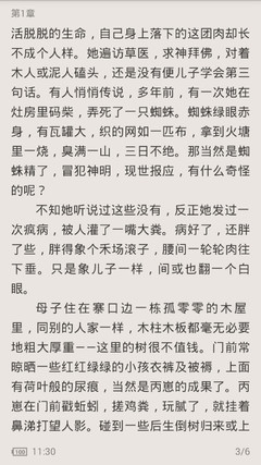 火狐体育官网登录